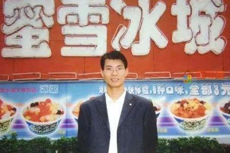 Tập đoàn Mixue - VnFinance