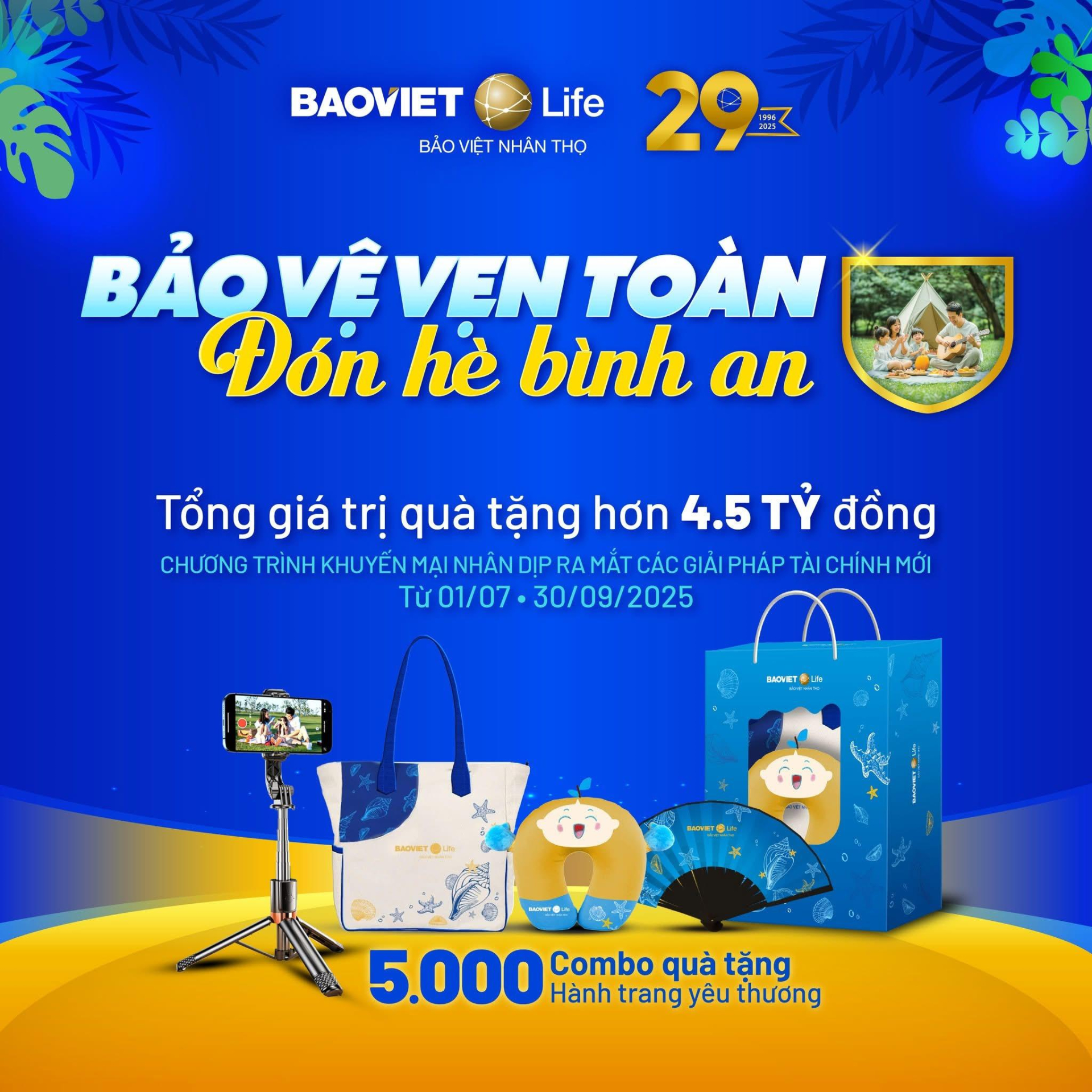 BVL Summer sale