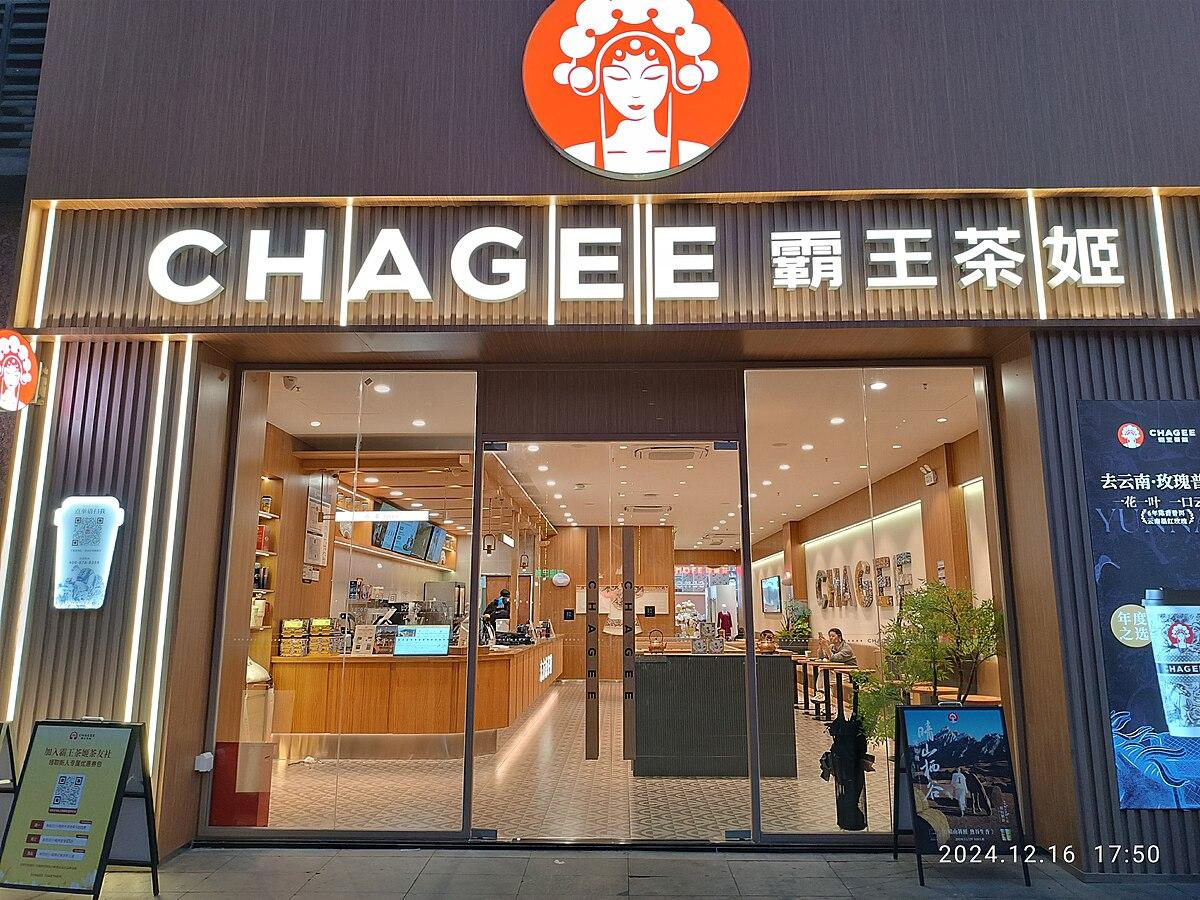 GD_廣東_Guangdong_東莞_Dongguan_規劃二路_Guihua_2nd_Road_中天中央廣場_ZhongTian_Central_Square_Chagee_Beverage_shop_night_December_2024_R12S_01