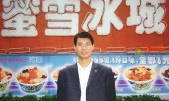 Từ quán đá bào đến đế chế tỷ đô: Ông trùm đứng sau Mixue đã làm gì để có hơn 46.000 cửa hàng....