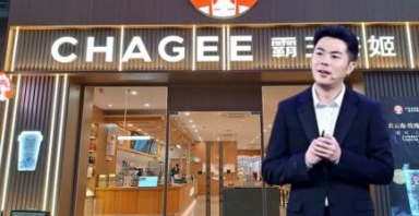 CEO Chagee Trung Quốc: 18 tuổi còn 'mù chữ', 30 tuổi đã thành tỷ phú USD, 'nuốt chửng' cả thị trường trà sữa...