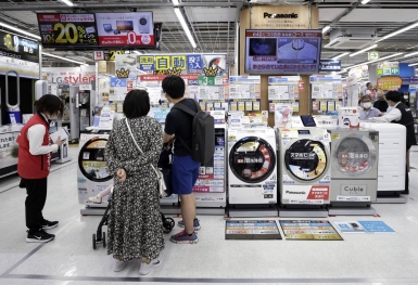 Lạm phát ở Nhật đạt mức cao nhất trong 40 năm