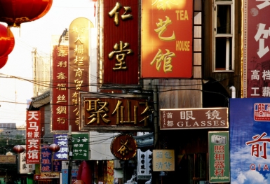 Quá trình phi đô la hóa trong thương mại Nga-Trung sắp hoàn tất