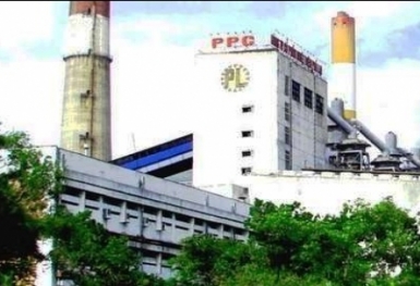 Nhiệt điện Phả Lại (PPC) chốt ngày trả cổ tức năm 2023 bằng tiền tỷ lệ 6,25%