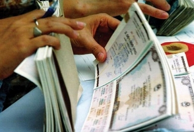 Điểm tin ngân hàng ngày 16/1: Dự kiến phát hành 500.000 tỷ đồng trái phiếu Chính phủ trong năm 2025