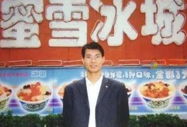 Từ quán đá bào đến đế chế tỷ đô: Ông trùm đứng sau Mixue đã làm gì để có hơn 46.000 cửa hàng....