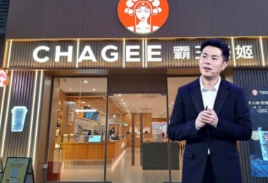 CEO Chagee Trung Quốc: 18 tuổi còn 'mù chữ', 30 tuổi đã thành tỷ phú USD, 'nuốt chửng' cả thị trường trà sữa...