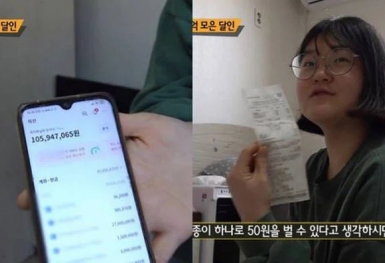 'Thánh tiết kiệm': Mua nhà sau 4 năm, ăn chưa tới 150 nghìn/tháng