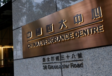 Vì sao HSBC, UBS tiếp tục mua thêm nợ của Evergrande dù công ty này cận kề phá sản?