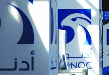 Công ty dầu khí nhà nước UAE chuẩn bị cho đợt phát hành trái phiếu đầu tiên