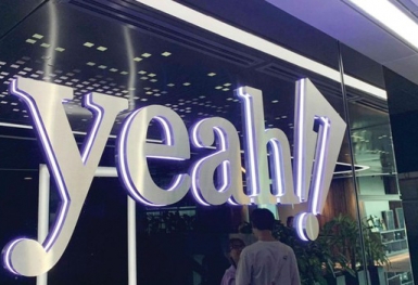 Yeah1 (YEG) muốn chuyển nhượng cổ phần tại công ty con Edigital