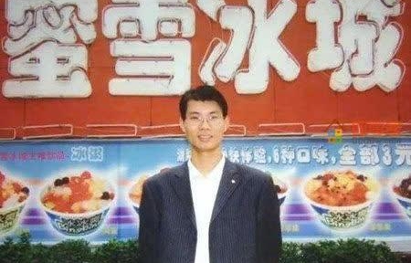 Từ quán đá bào đến đế chế tỷ đô: Ông trùm đứng sau Mixue đã làm gì để có hơn 46.000 cửa hàng....