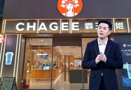 CEO Chagee Trung Quốc: 18 tuổi còn 'mù chữ', 30 tuổi đã thành tỷ phú USD, 'nuốt chửng' cả thị trường trà sữa...