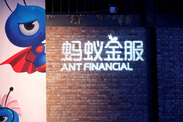Tập đoàn Ant của Jack Ma đặt mục tiêu IPO lớn nhất thế giới