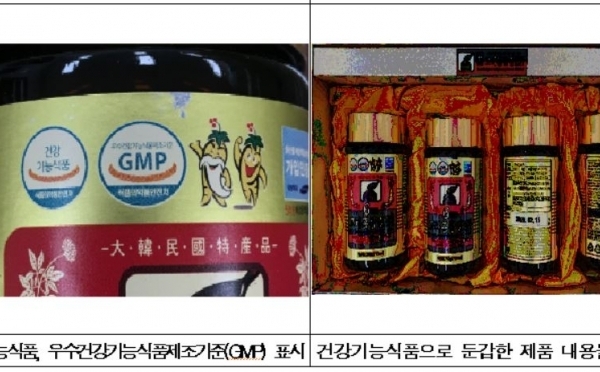 Phát hiện công ty Hàn Quốc làm giả thực phẩm chức năng xuất lậu sang Việt Nam