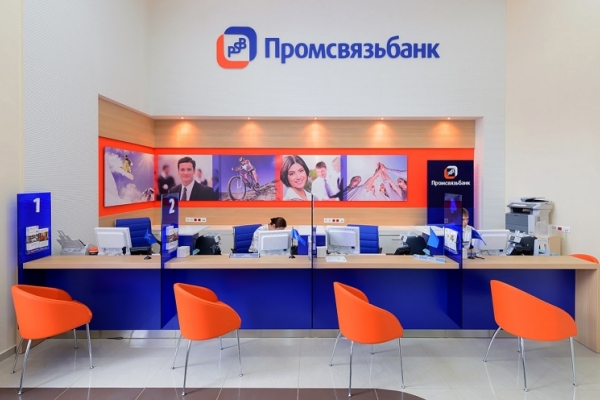 3 ngân hàng của Nga bị EU trừng phạt